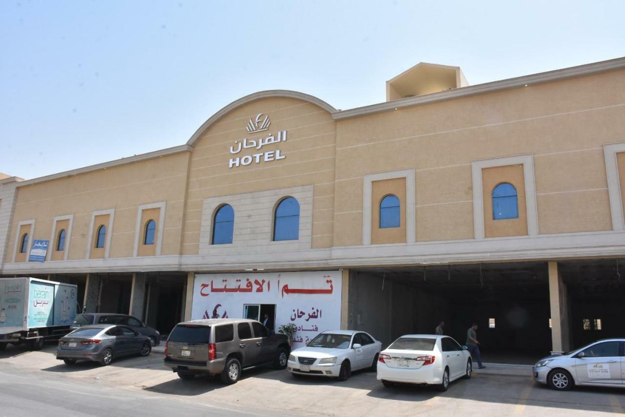 Diafa Saadet Serviced Apartments-panda Alfayha Hotel Riyadh