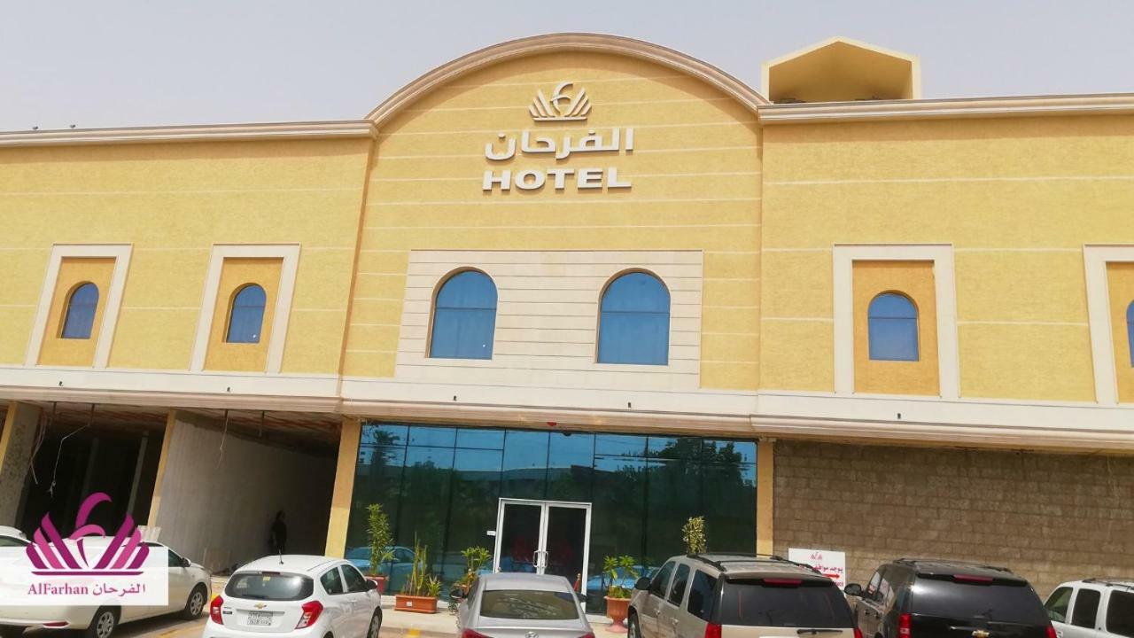Diafa Saadet Serviced Apartments-panda Alfayha 3* Riyadh