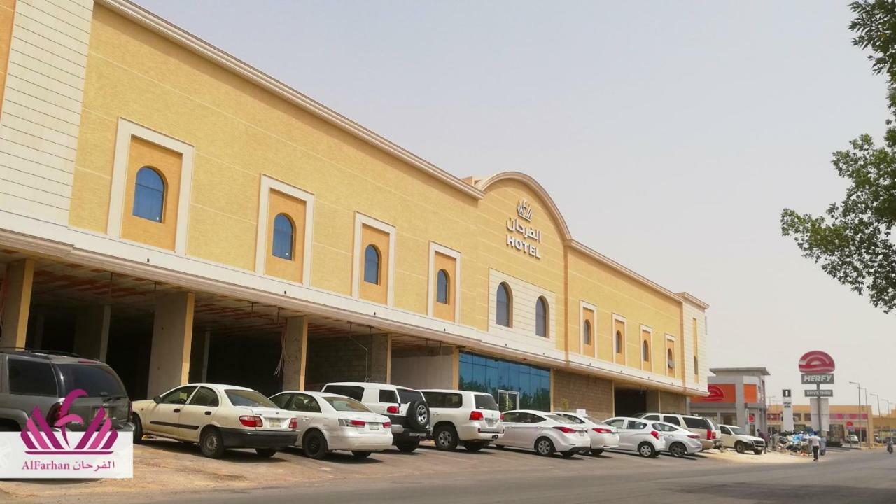 Diafa Saadet Serviced Apartments-panda Alfayha 3*
